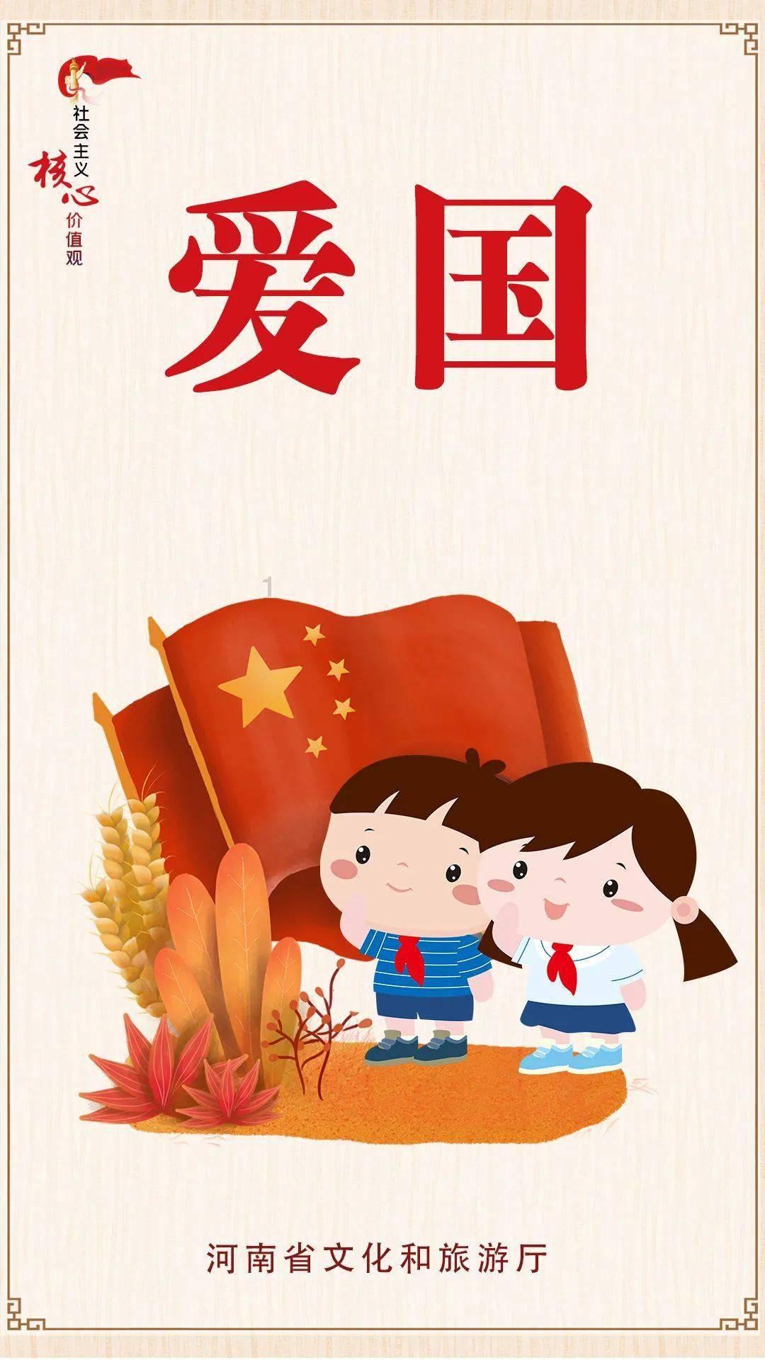 动物帮帮忙保卫家园